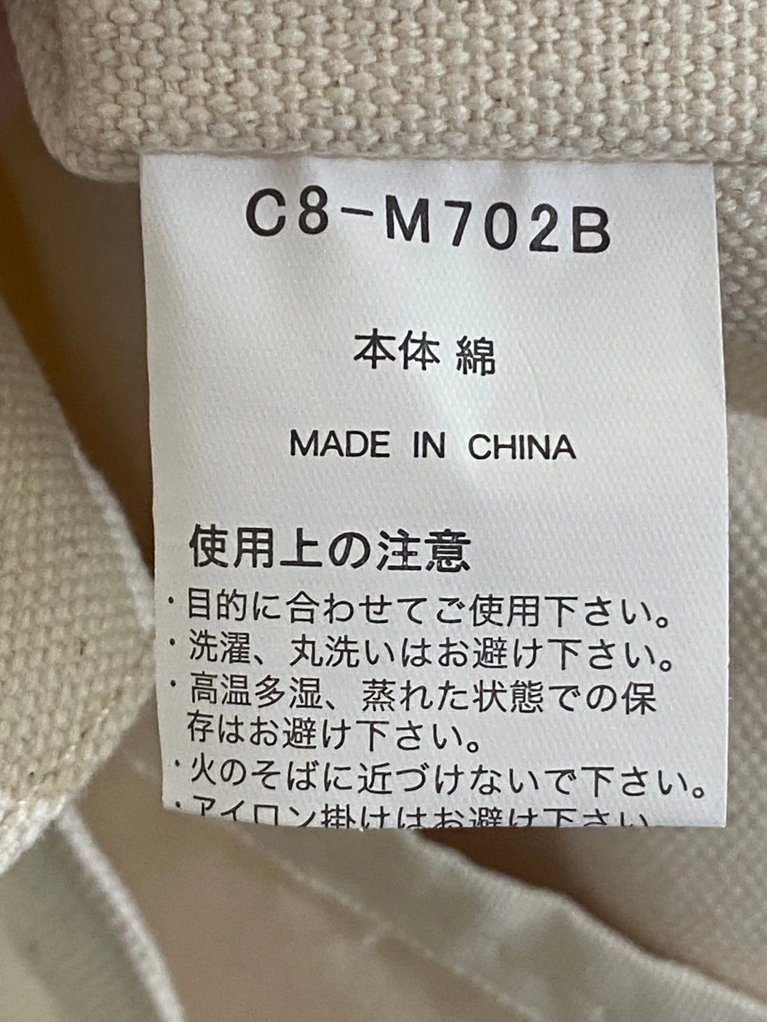 Champion Canvas Tote Bag