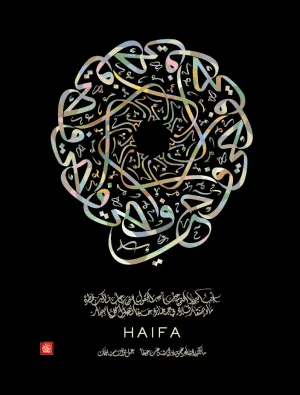 Haifa Canvas Print