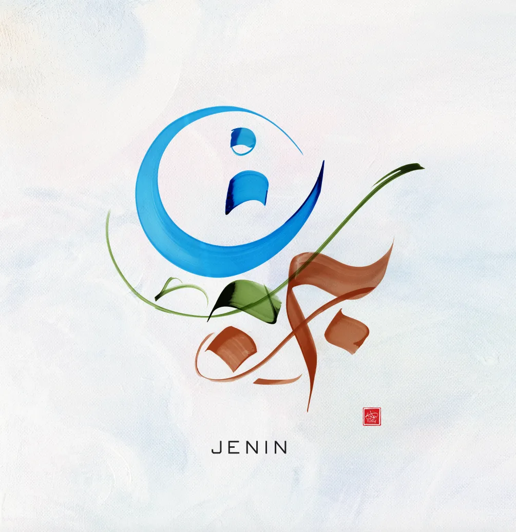 Jenin Canvas Print