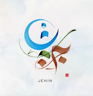 Jenin Canvas Print